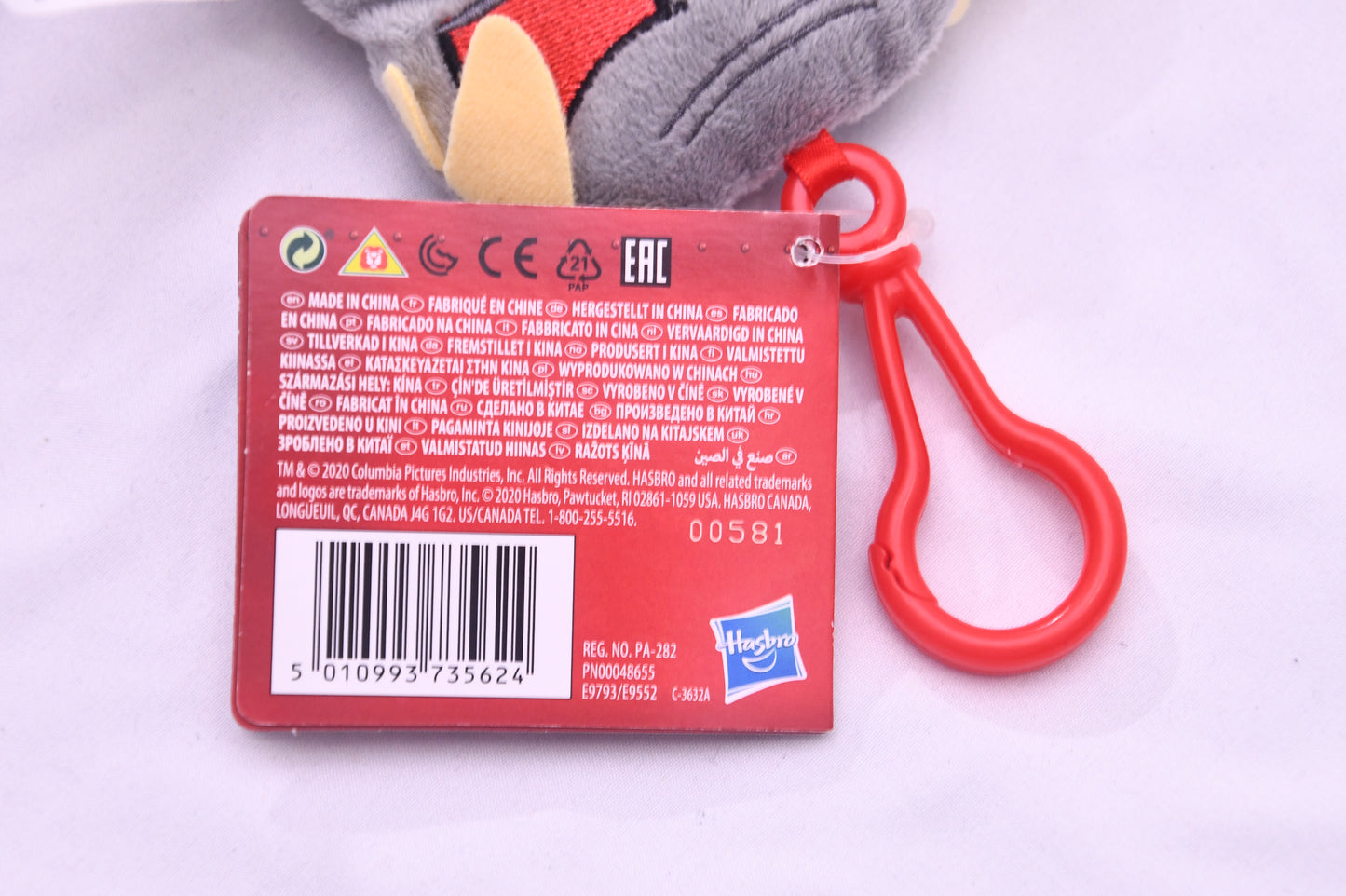 Hasbro Ghostbusters Terror Dog Clip On Plush Keychain 2020 Gray NWT 4+ Stuffed Toy