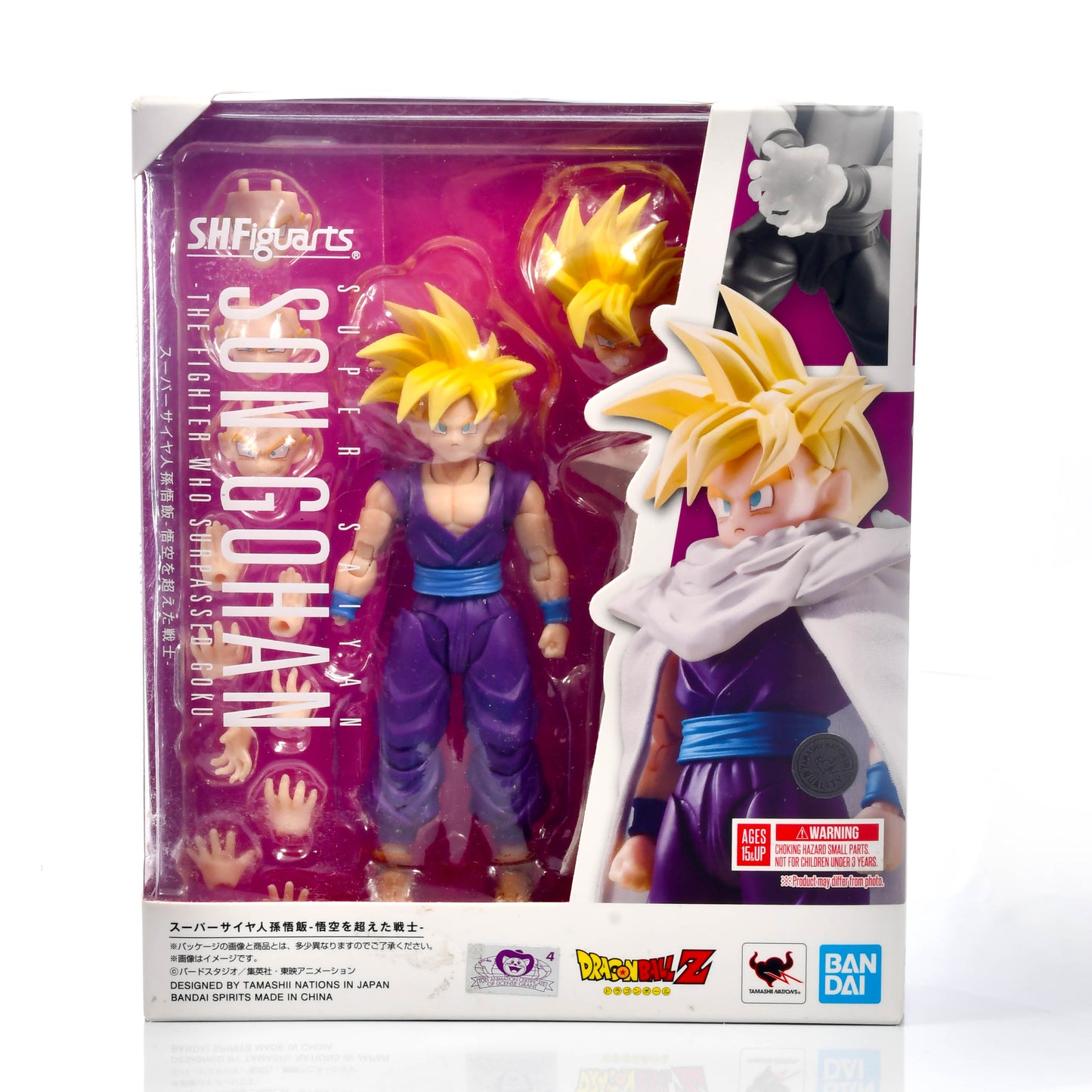Bandai SH Figuarts Super Saiyan Son Gohan 2017