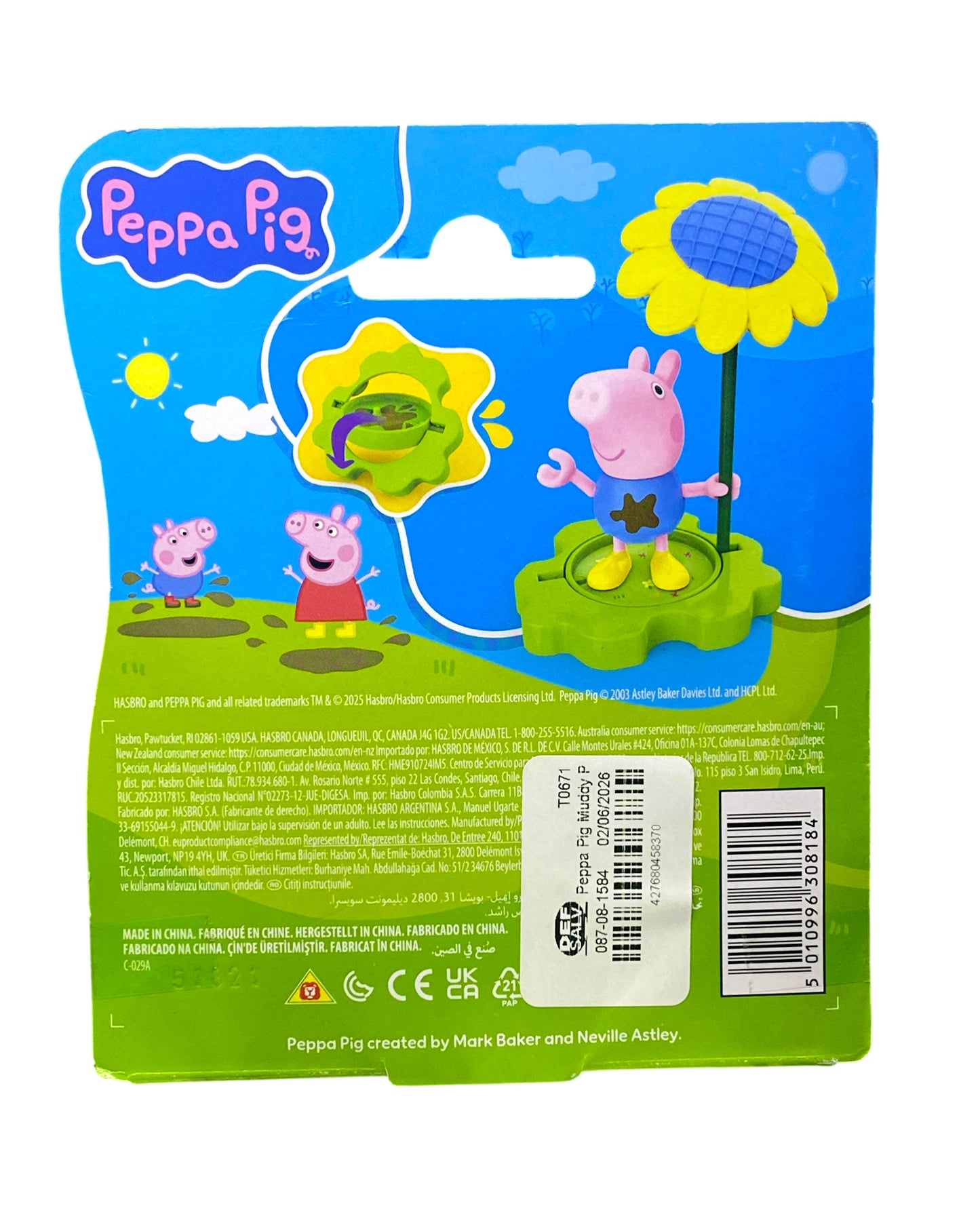 Hasbro Peppa Pig George Muddy Puddle Figure Blister Pack