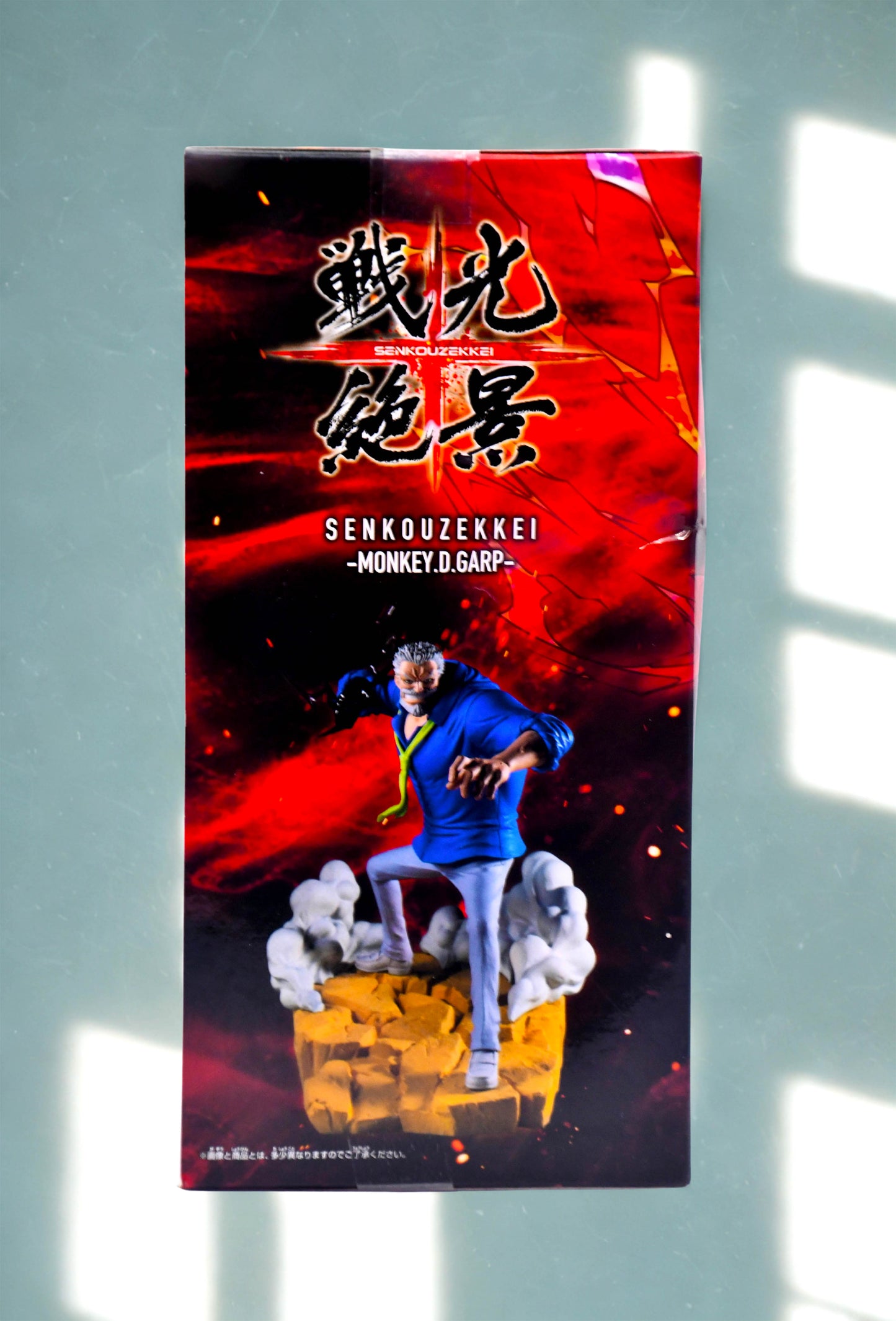 One Piece Monkey D Garp Senkouzekkei Figure Bandai Banpresto New Sealed