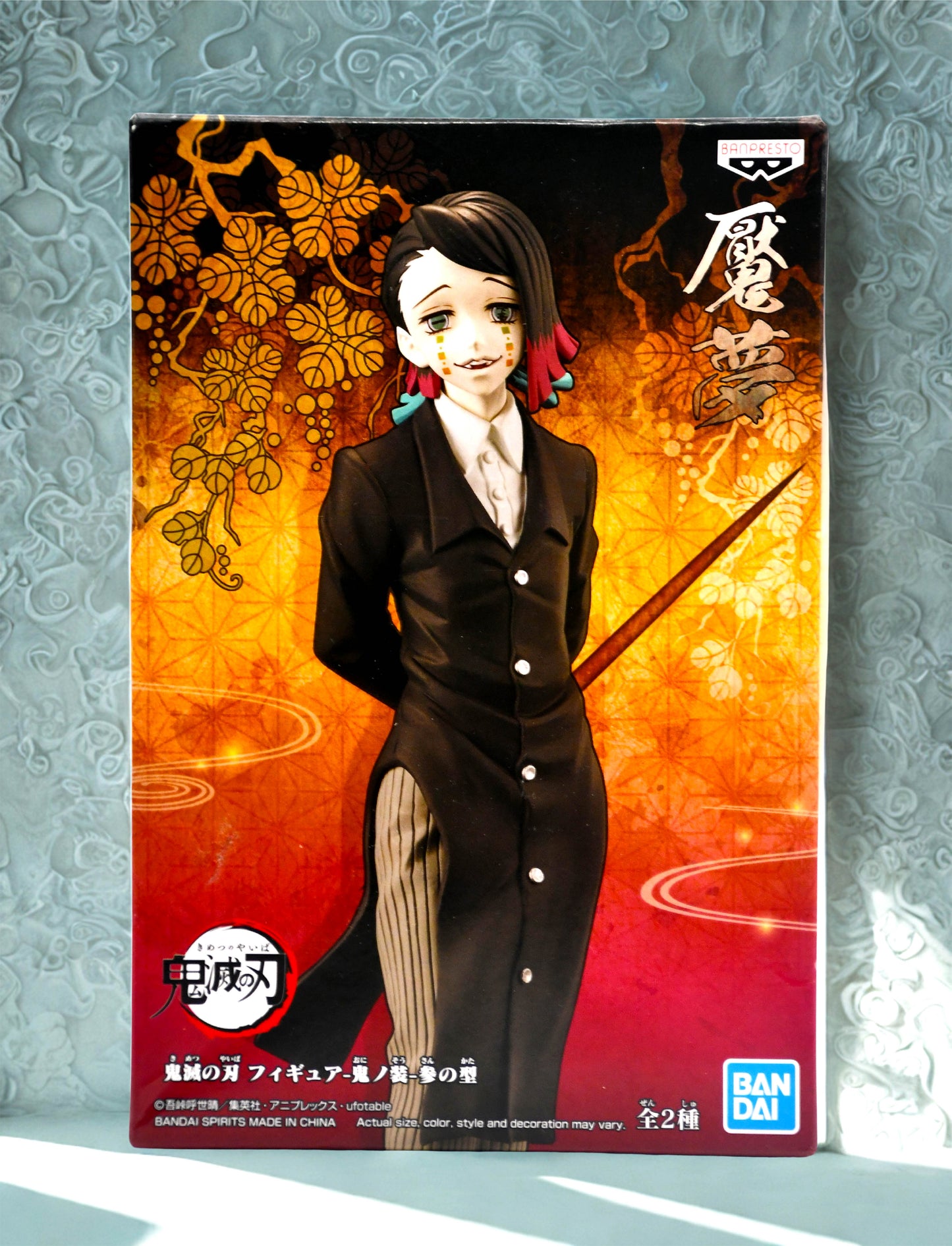 Demon Slayer Rui Figure Kimetsu No Yaiba Bandai Banpresto New Sealed Anime
