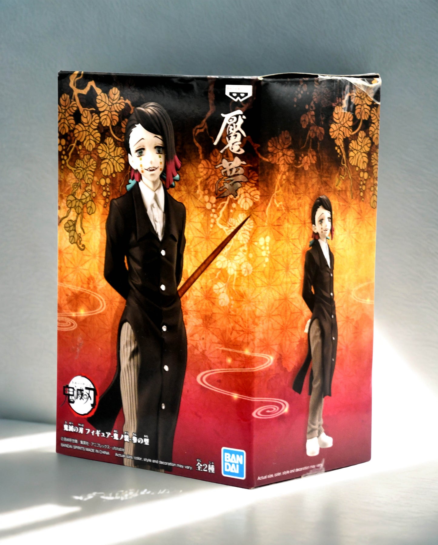 Demon Slayer Rui Figure Kimetsu No Yaiba Bandai Banpresto New Sealed Anime