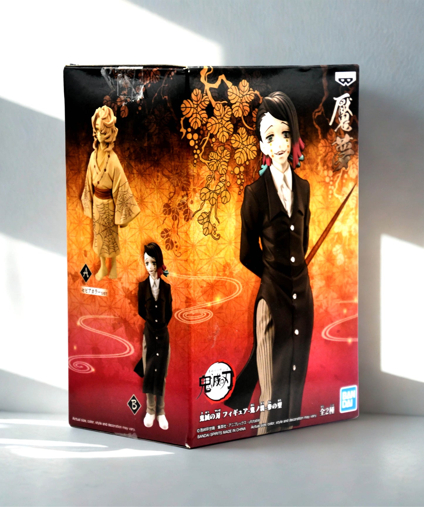 Demon Slayer Rui Figure Kimetsu No Yaiba Bandai Banpresto New Sealed Anime