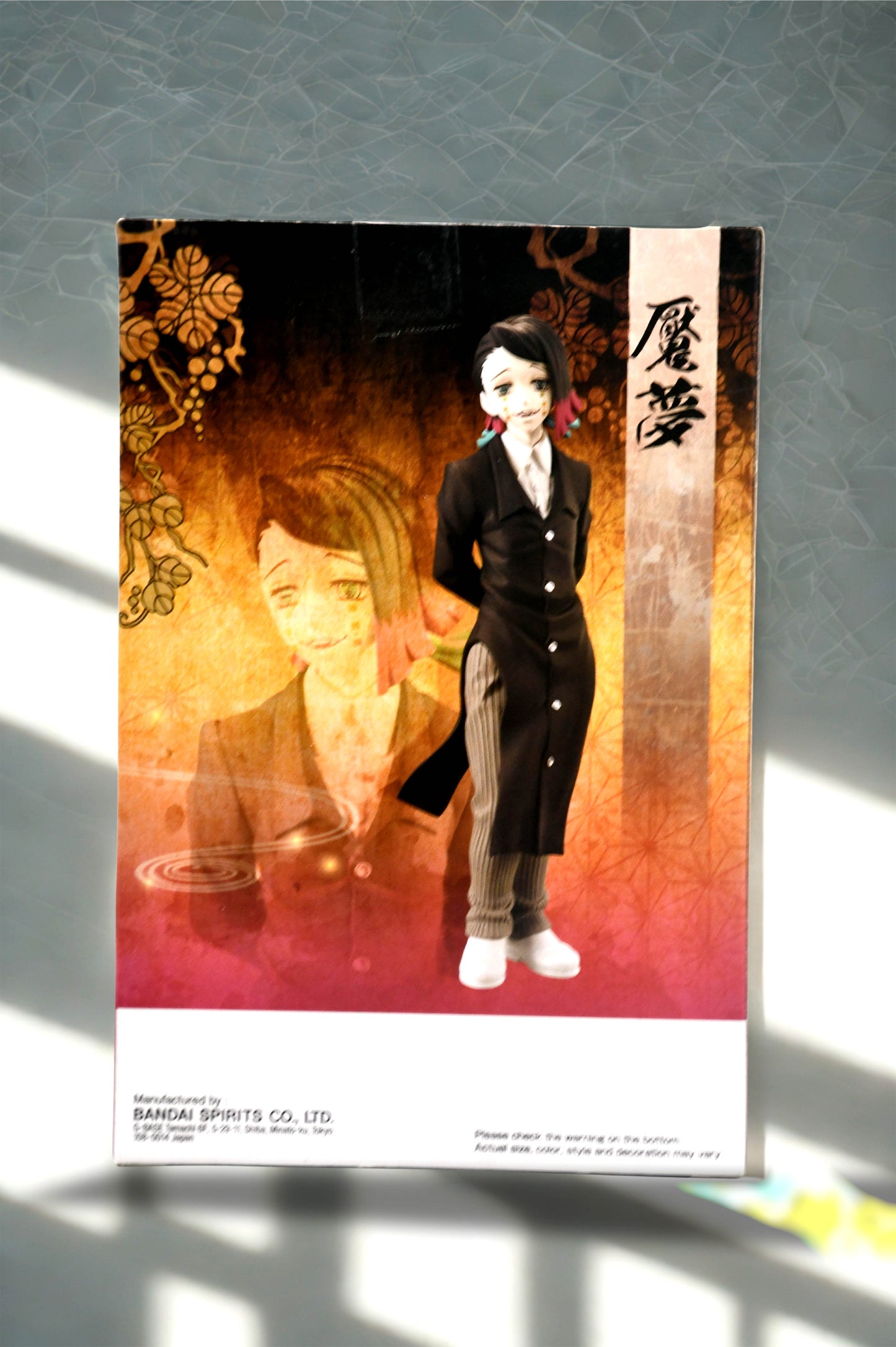 Demon Slayer Rui Figure Kimetsu No Yaiba Bandai Banpresto New Sealed Anime