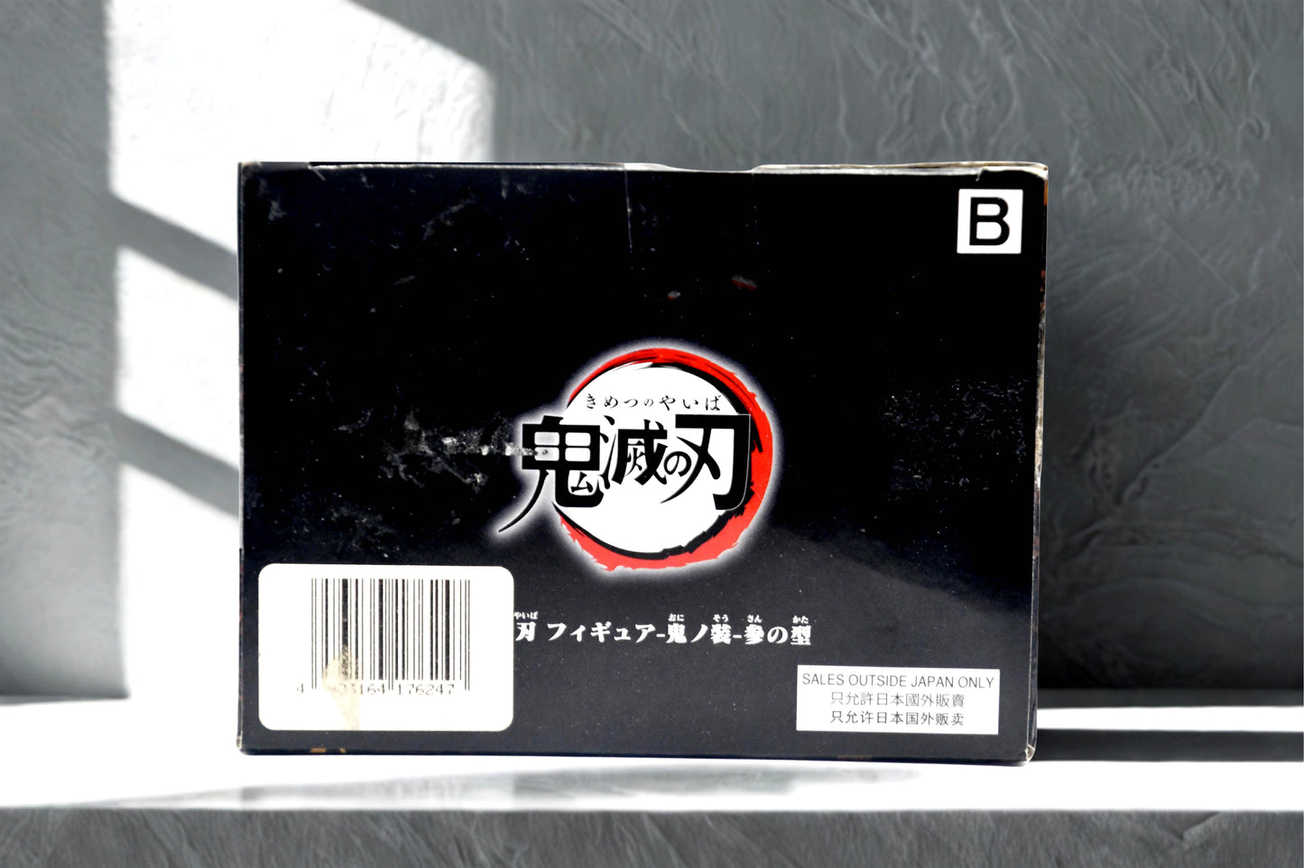Demon Slayer Rui Figure Kimetsu No Yaiba Bandai Banpresto New Sealed Anime
