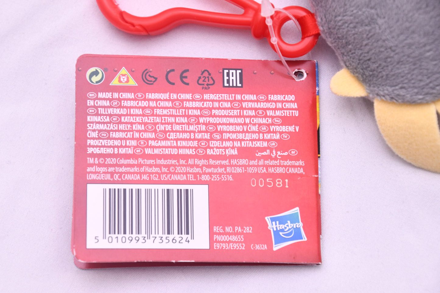 Hasbro Ghostbusters Terror Dog Plush Clip On Keychain Gray Stuffed Toy 2020