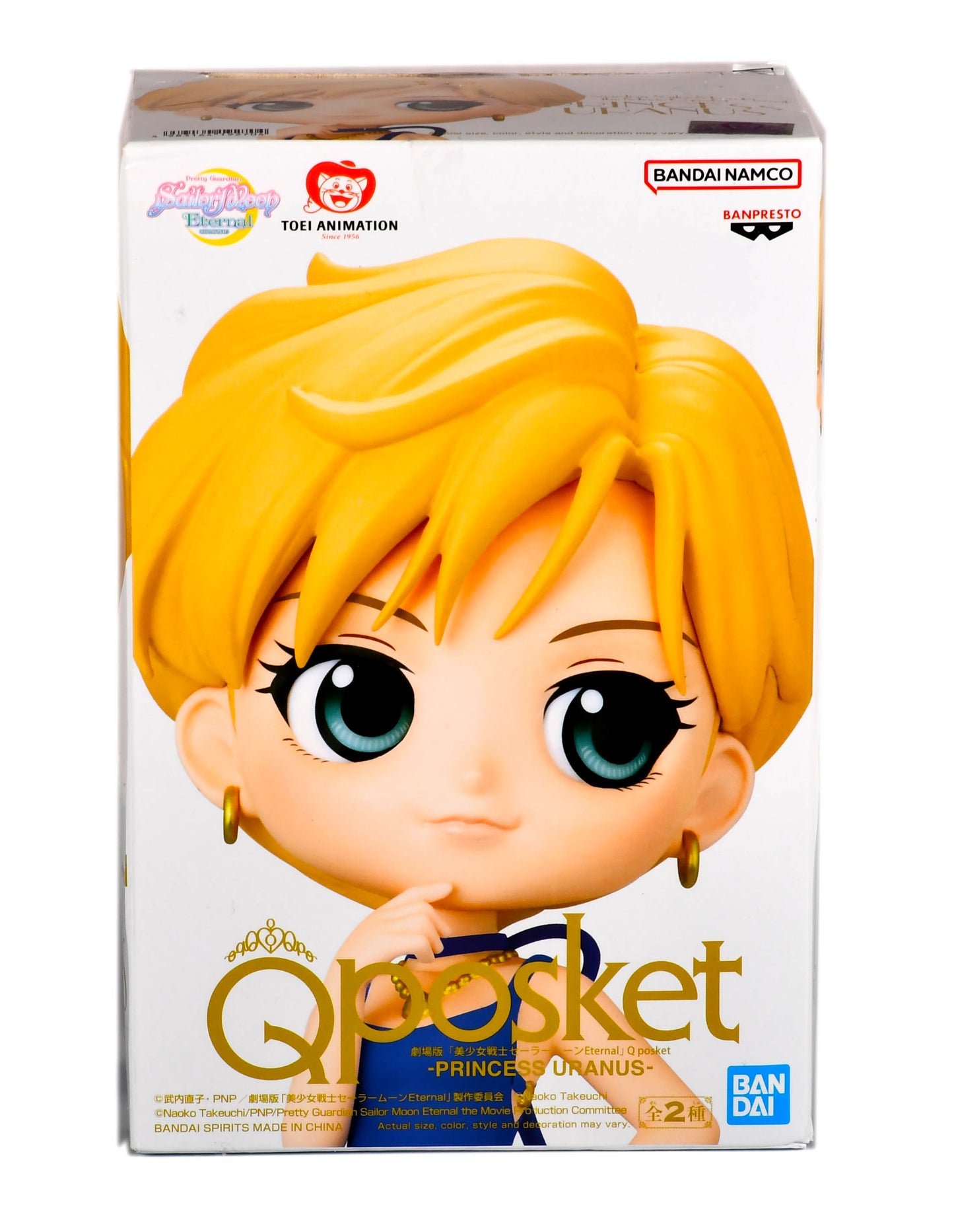 Banpresto - Pretty Guardian Sailor Moon Eternal The Movie - Princess Uranus (Ver. B), Bandai Spirits Q Posket Figure
