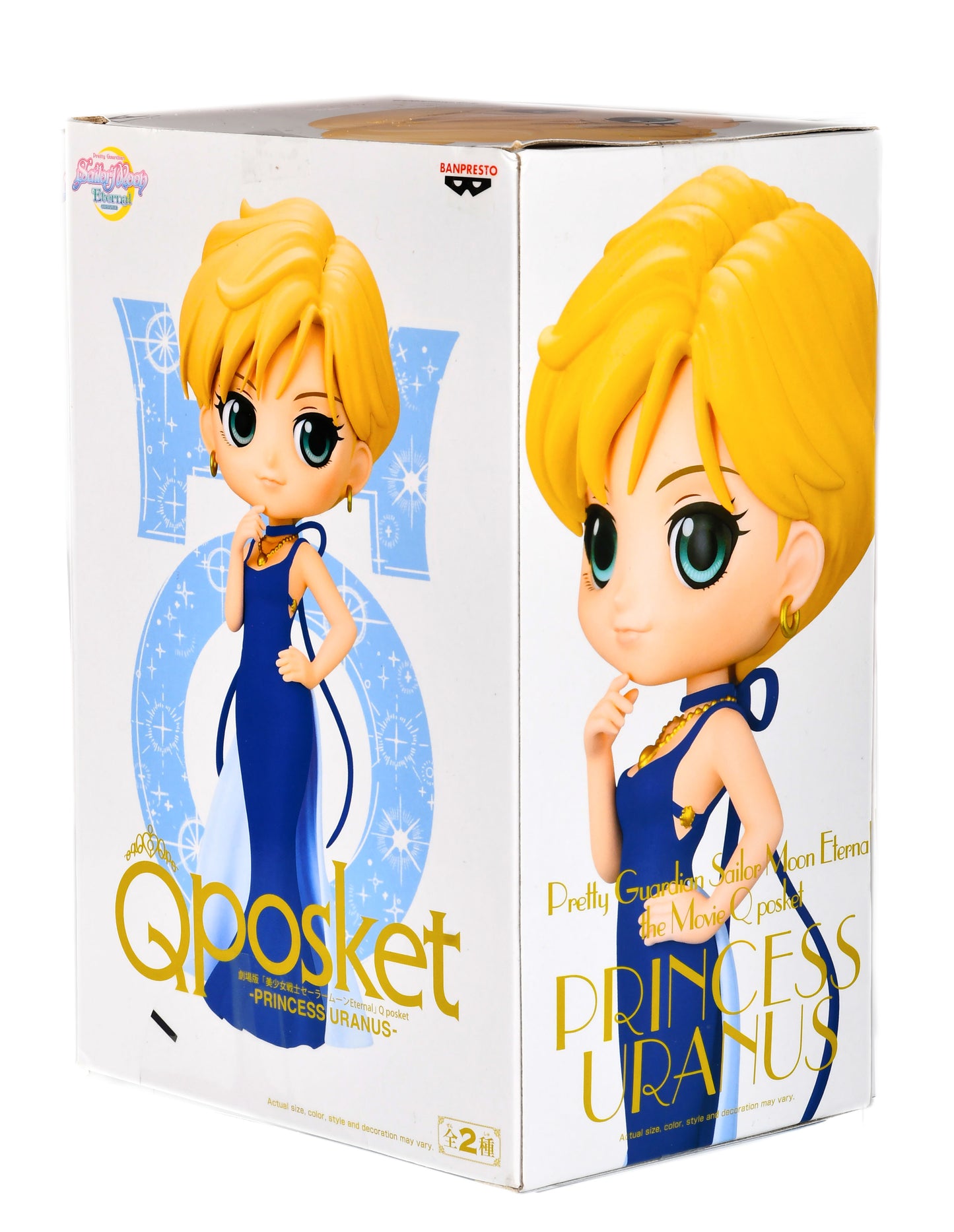 Banpresto - Pretty Guardian Sailor Moon Eternal The Movie - Princess Uranus (Ver. B), Bandai Spirits Q Posket Figure