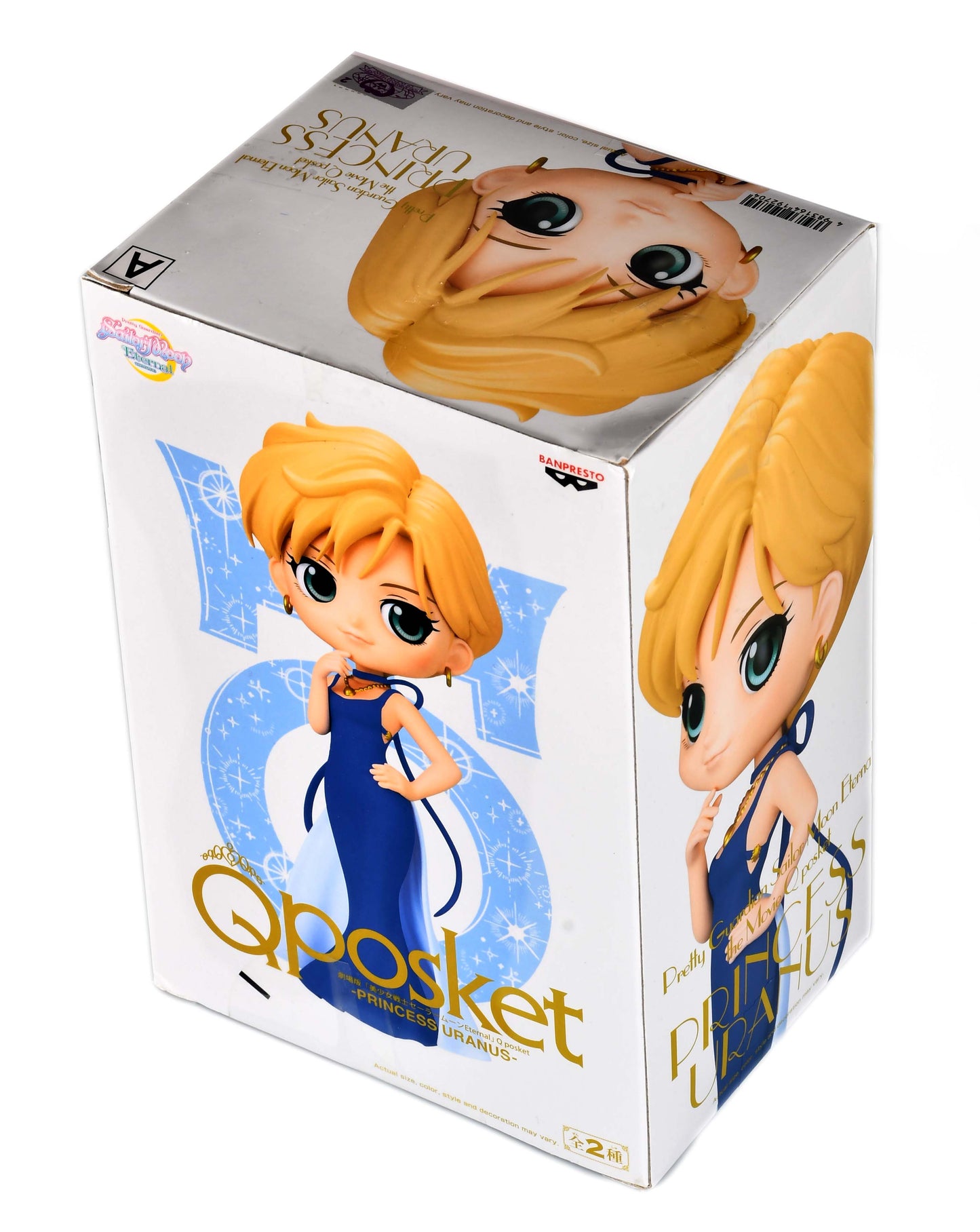 Banpresto - Pretty Guardian Sailor Moon Eternal The Movie - Princess Uranus (Ver. B), Bandai Spirits Q Posket Figure