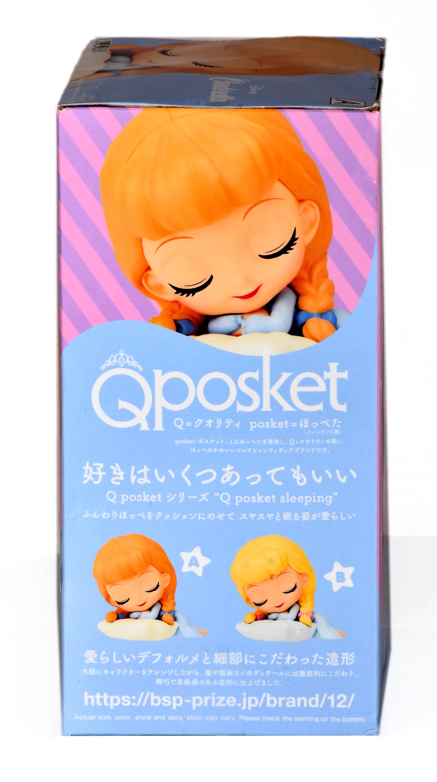 Banpresto - Disney Characters - Cinderella - Sleeping (Ver. A), Bandai Spirits Q Posket Figure