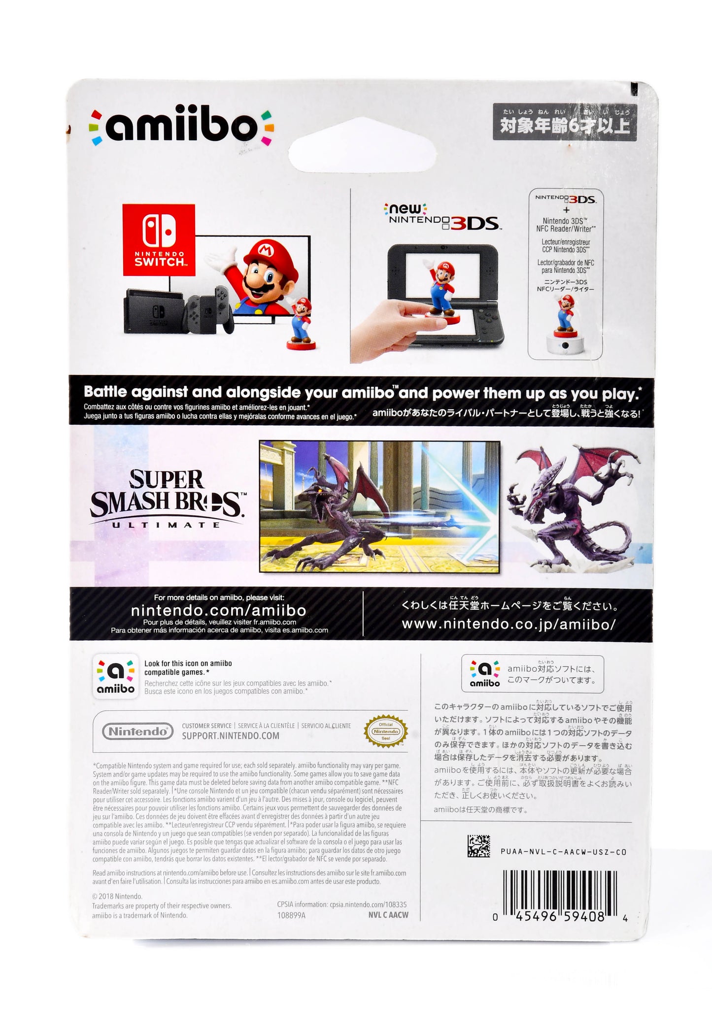 Ridley Smash Bros Amiibo