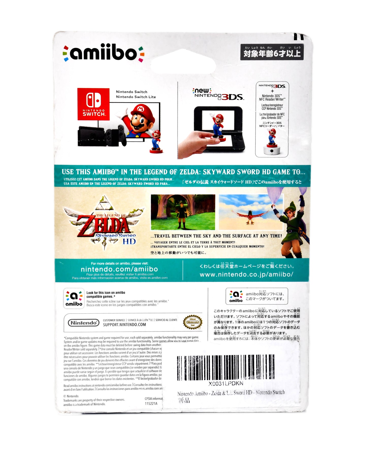 Nintendo Amiibo Zelda And Loftwing The Legend of Zelda Figure