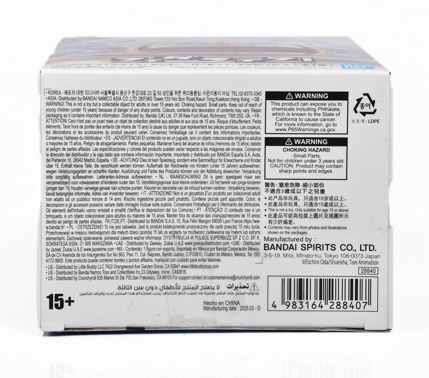 Banpresto One Piece Figlife Monkey D. Luffy Gear 5 vol.3