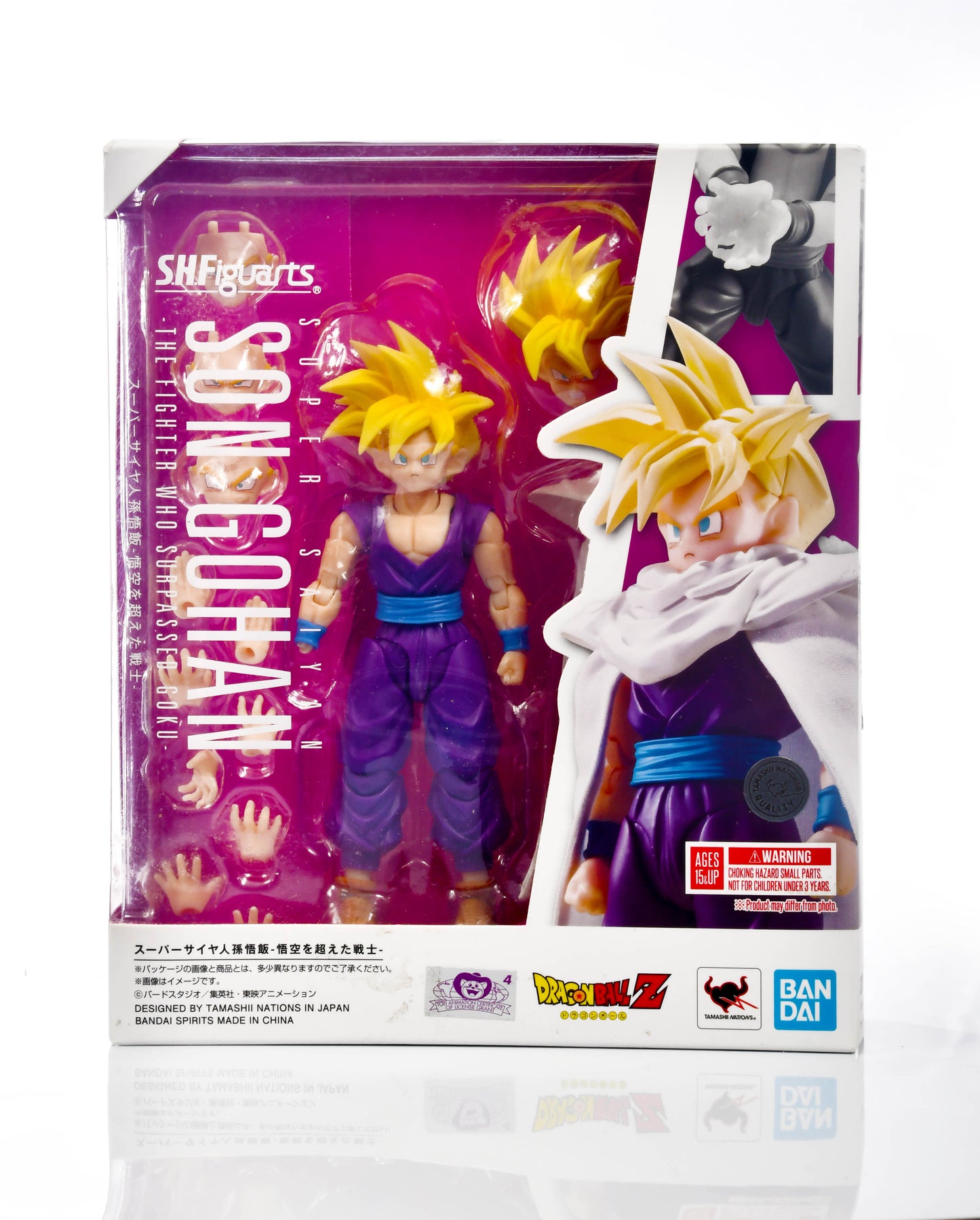 Bandai SH Figuarts Super Saiyan Son Gohan 2017