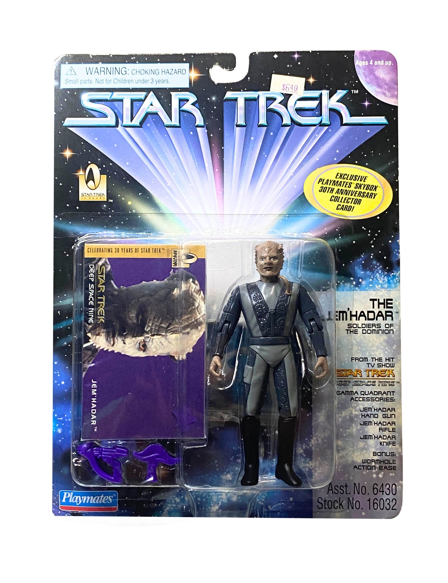 STAR TREK DEEP SPACE NINE JEM HADAR